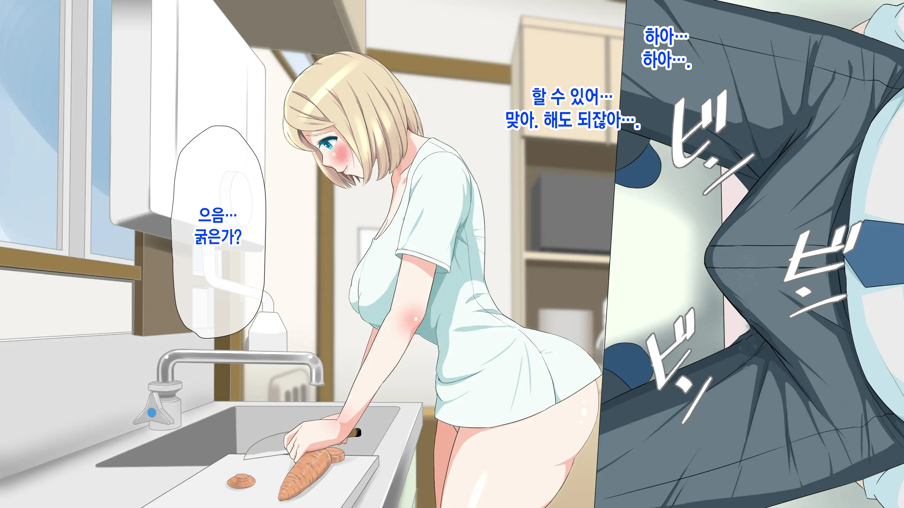 Gaikokujin Staff Ga Musekinin Gomunashi Sex O Nedattekite Komarun Da!! | 외국인 스태프가 무책임노콘섹스를 졸라대서 곤란하다!!